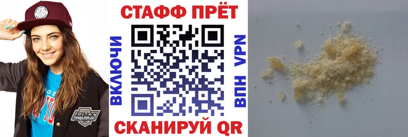 Наркошоп Лабытнанги АМФ APVP Конопля Кокаин