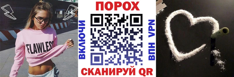 Амфетамин Розовый  Лабытнанги 