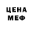 МЕТАДОН мёд Jayzee Alcazaren