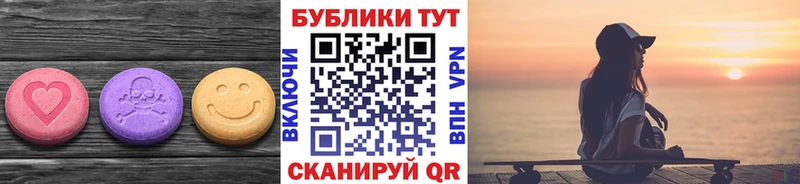 ЭКСТАЗИ круглые  кракен ССЫЛКА  Лабытнанги  где можно купить  