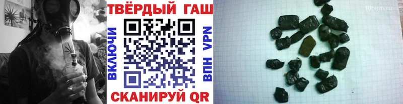 гидра зеркало  где продают   Лабытнанги  ГАШ индика сатива 