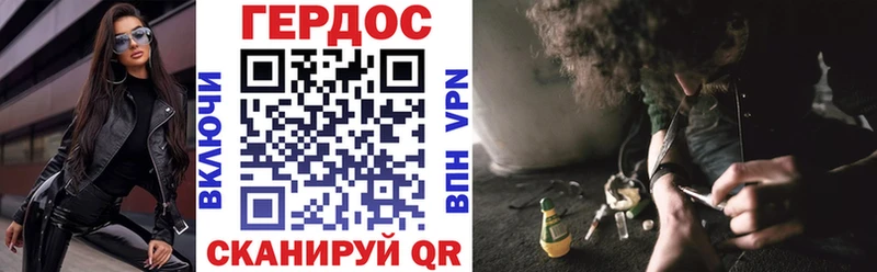 ГЕРОИН VHQ  где продают   Лабытнанги 