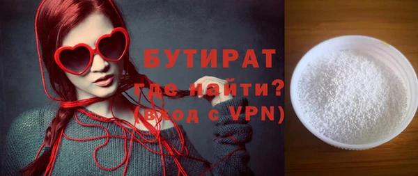 бошки Балабаново