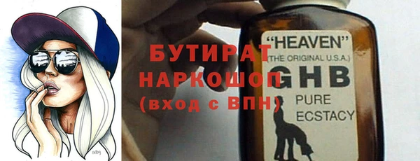 apvp Баксан