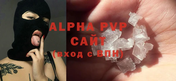 apvp Баксан
