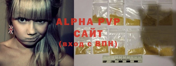 apvp Баксан