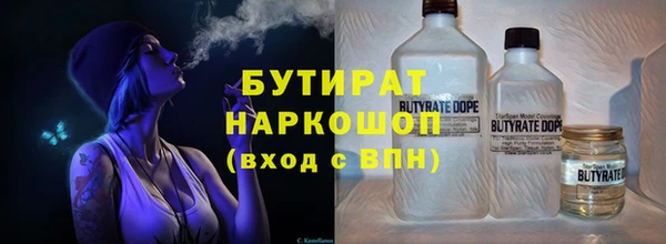 apvp Баксан