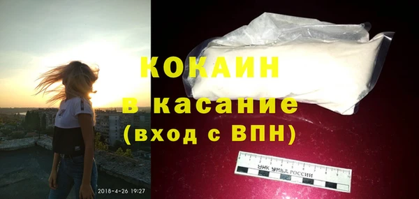 бошки Балабаново