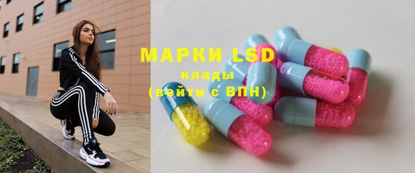 прущая мука Балахна