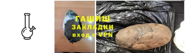 бошки Балабаново
