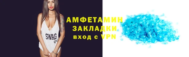 apvp Баксан