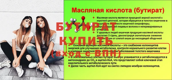 apvp Баксан