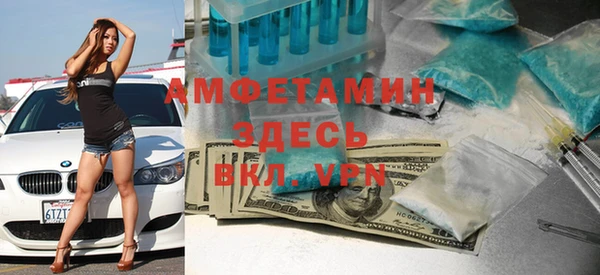 apvp Баксан