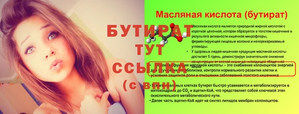 прущая мука Балахна