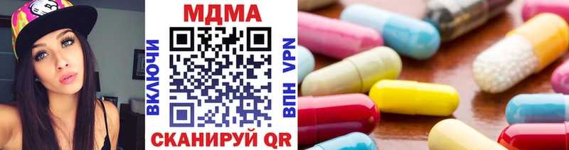 MDMA Molly  где найти   Лабытнанги 