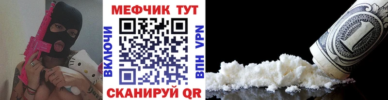 Мефедрон VHQ  наркота  darknet официальный сайт  Лабытнанги 