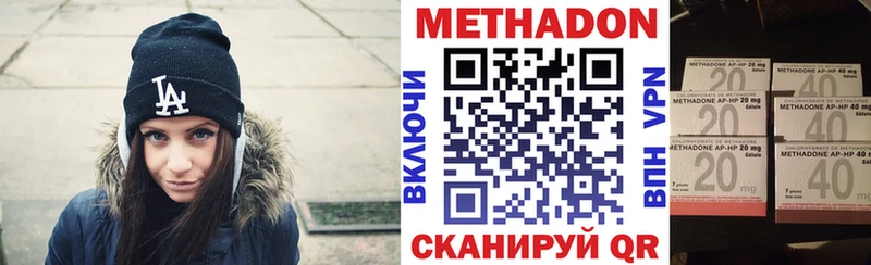 Метадон VHQ  наркотики  Лабытнанги 