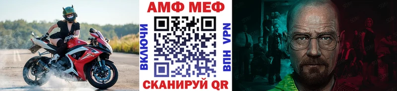 МЕТАМФЕТАМИН мет  купить закладку  кракен онион  Лабытнанги 