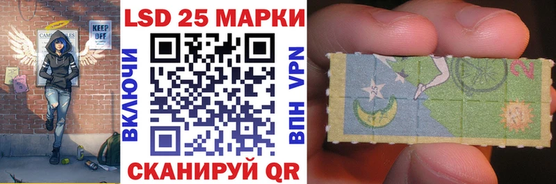 наркошоп  блэк спрут как войти  Марки N-bome 1500мкг  Лабытнанги 
